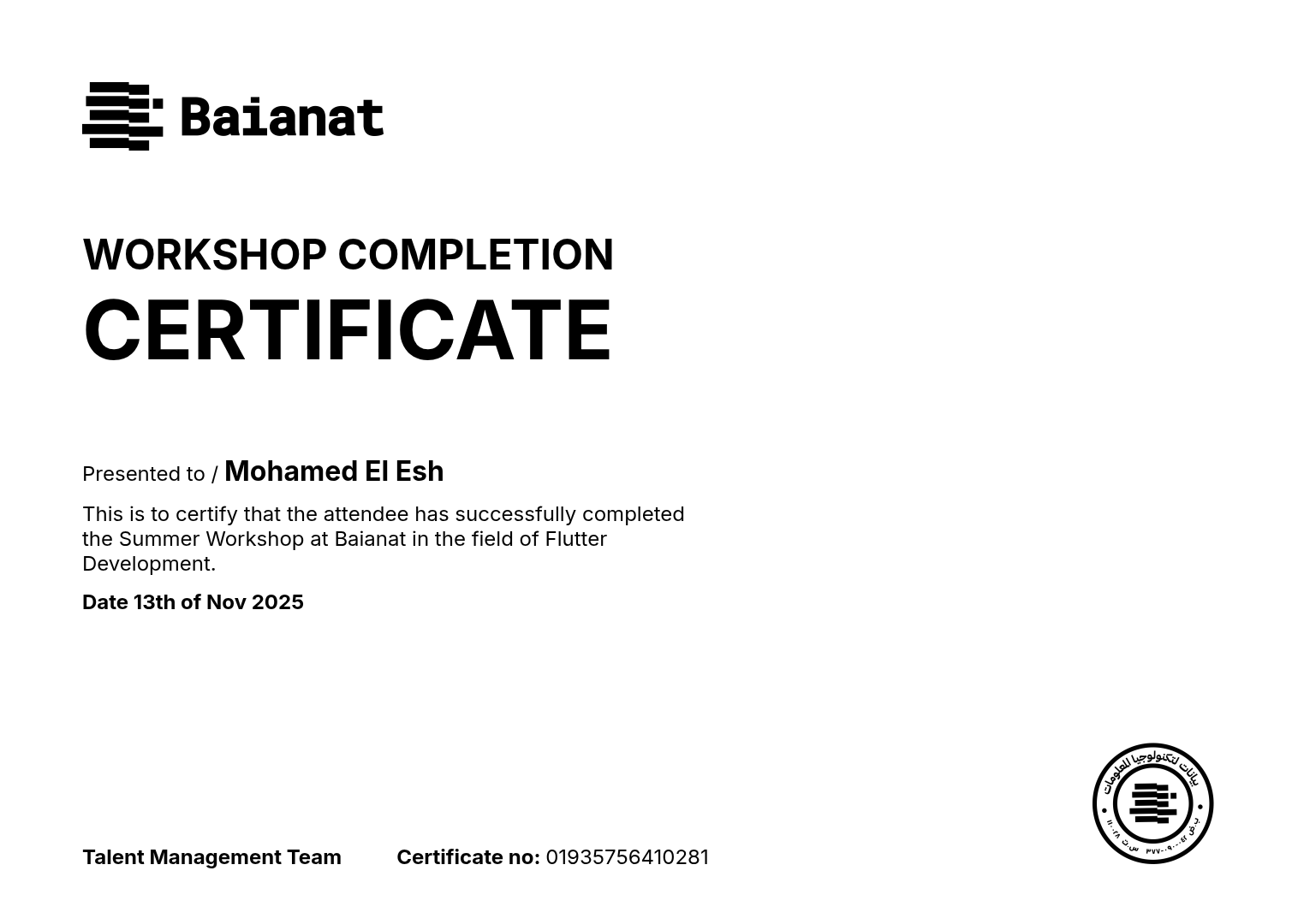 Baianat Workshop Certificate